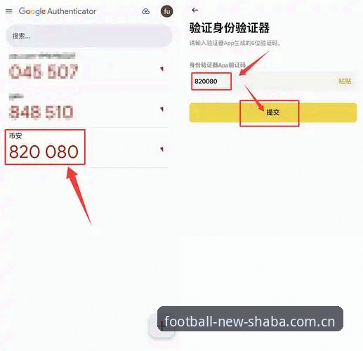 新沙巴体育足球玩直播平台安全评测与实用操作教程